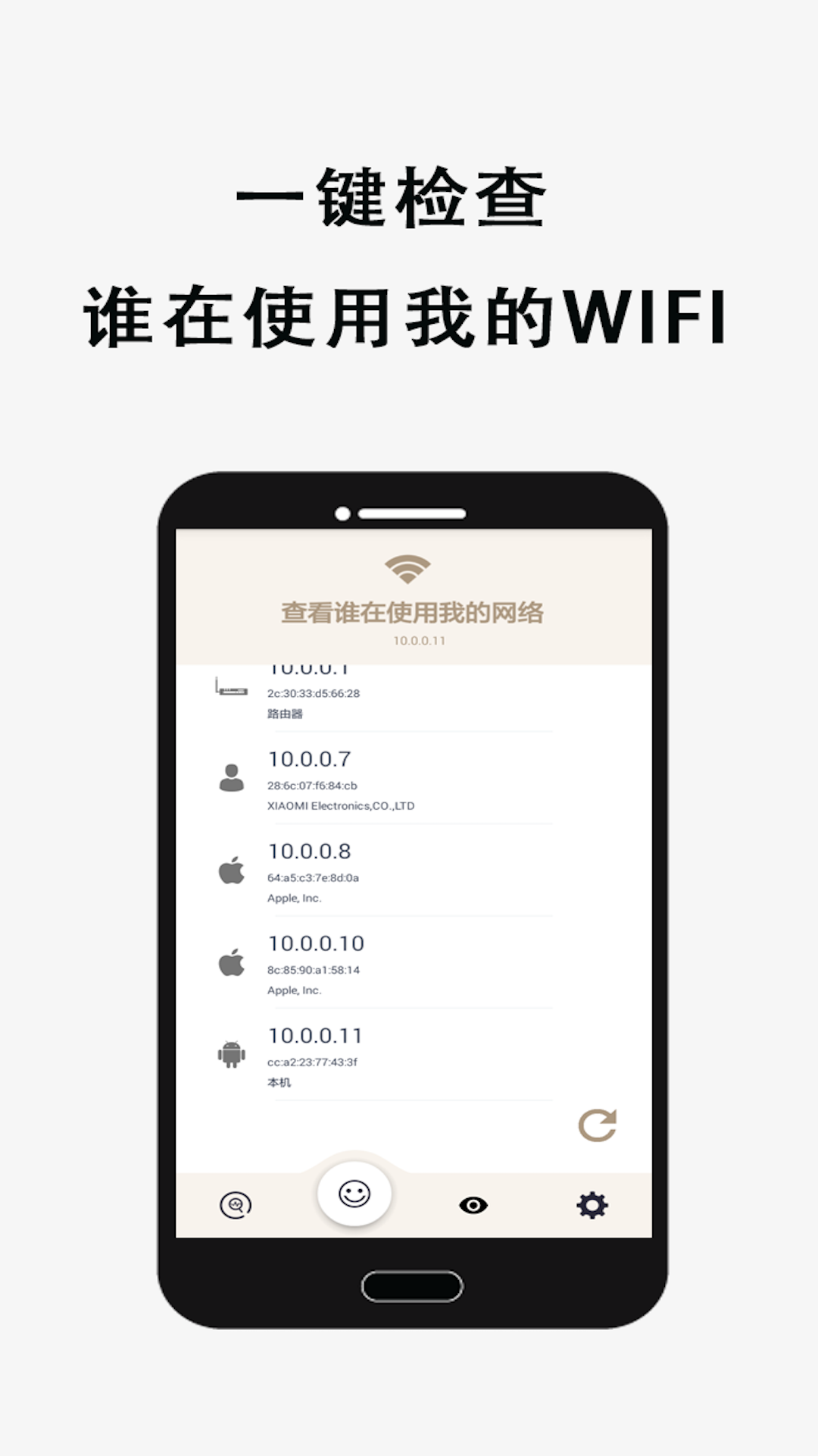 WiFi鿴appͼ1