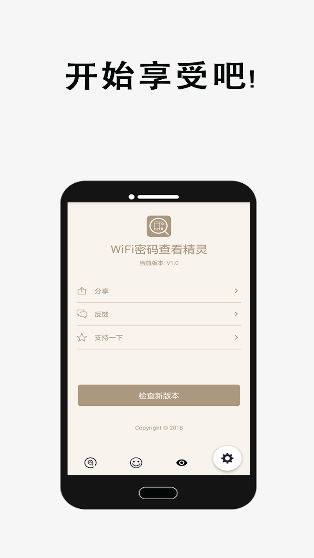 WiFi鿴appͼ3