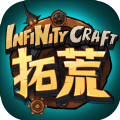 infinity craftػϷٷ׿ v0.0.1