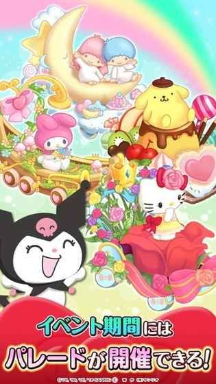 Hello Kitty World 2Ϸ׿ʽͼƬ1