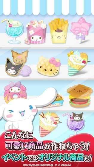 Hello Kitty World 2Ϸ׿ʽͼƬ3