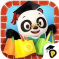 Ϸ׿棨Town: Mall  v1.0.1