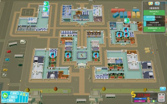 ˫ҽԺTwo Point Hospital֮ô䲻ͬ[ͼ]ͼƬ1