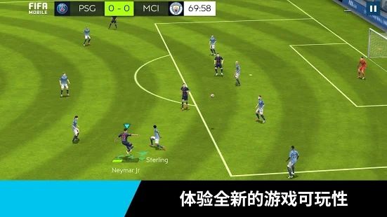 FIFA2017ͼƬ3