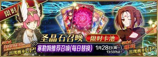 FGO2019ķ[ͼ]ͼƬ10