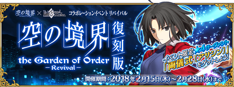 FGO2019֮縴̻ϮFGO2019֮縴̻һ[ͼ]