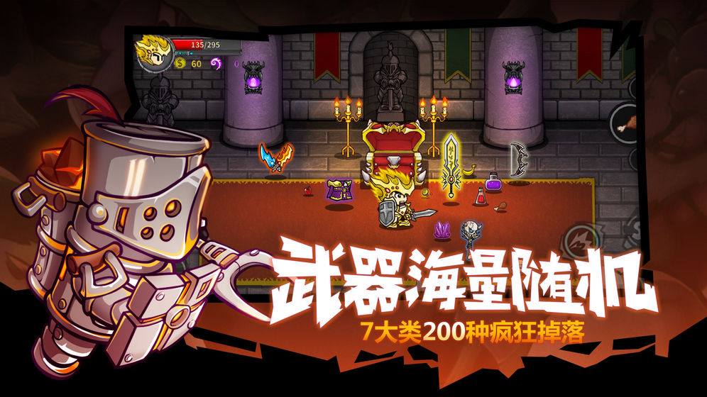 ʧǱPC԰棨Lost Castle v1.6.2.110