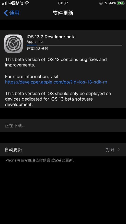 iOS13.2beta1԰ͼƬ1