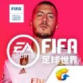 FIFA