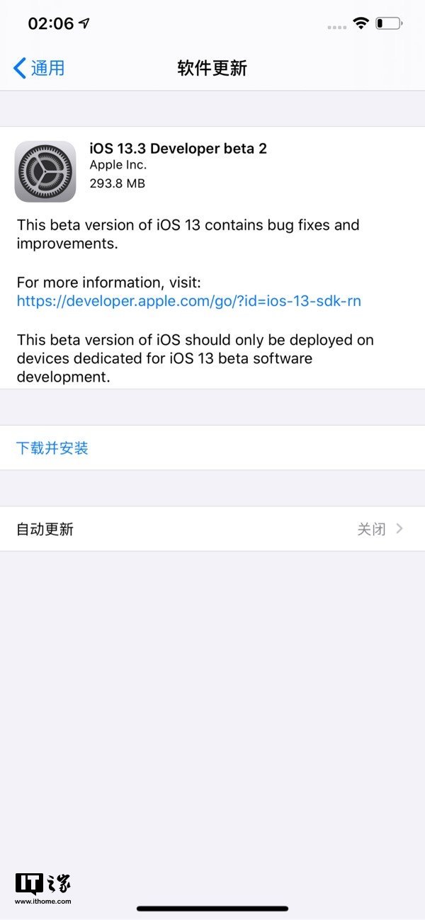 iOS13.3Beta2԰ͼƬ1