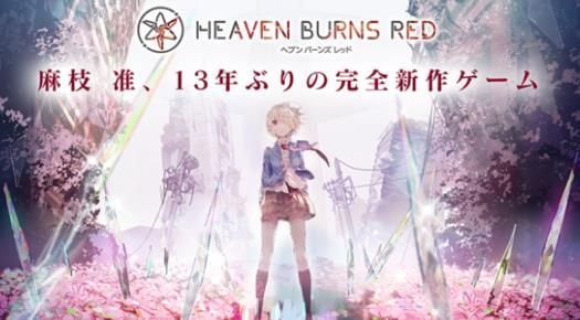 Heaven Burns RedϷİͼ2