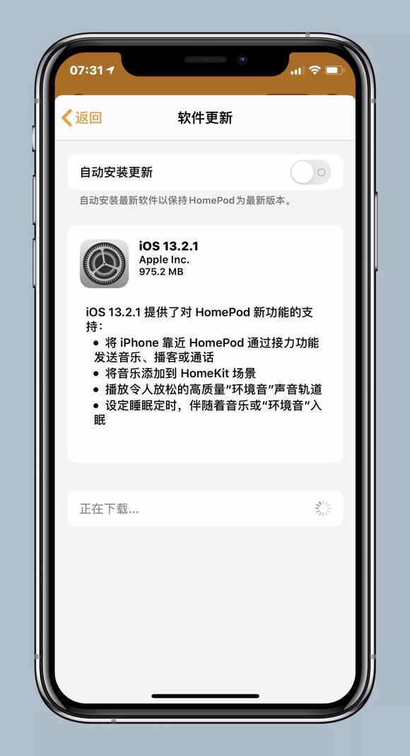 ios13.2.1ļʽͼƬ1