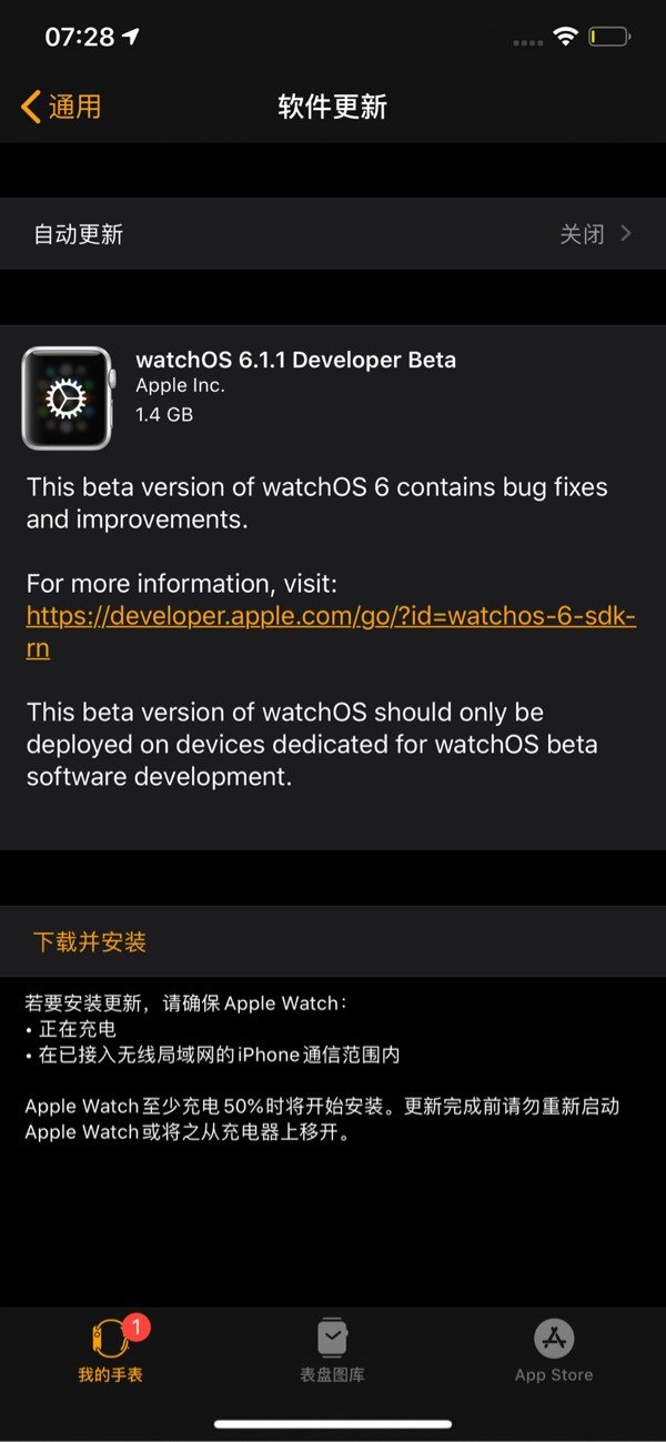 watchOS6.1.1Beta1԰ͼƬ1