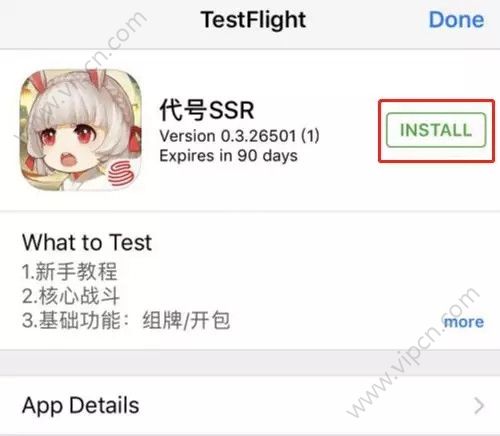 ssrƻTestFlightô?iosײ̼[ͼ]ͼƬ2