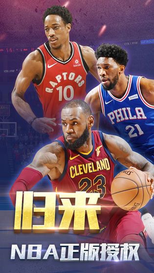 NBA2019ͼƬ1