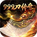 999һ999Ϸ׿ v1.0