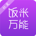 罻appֻ v1.4.2