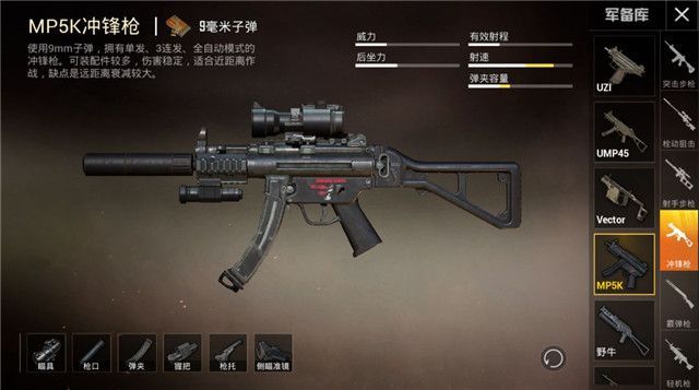 ƽӢmp5k³ǹô?mp5kǹgifͼһ[Ƶ][ͼ]ͼƬ3