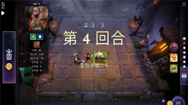 ҵ(Dota Underlords)ع Ԥ620ʽ[Ƶ][ͼ]ͼƬ6