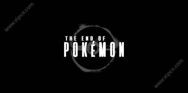 εսιٷʽ棨The end of PokemonͼƬ1