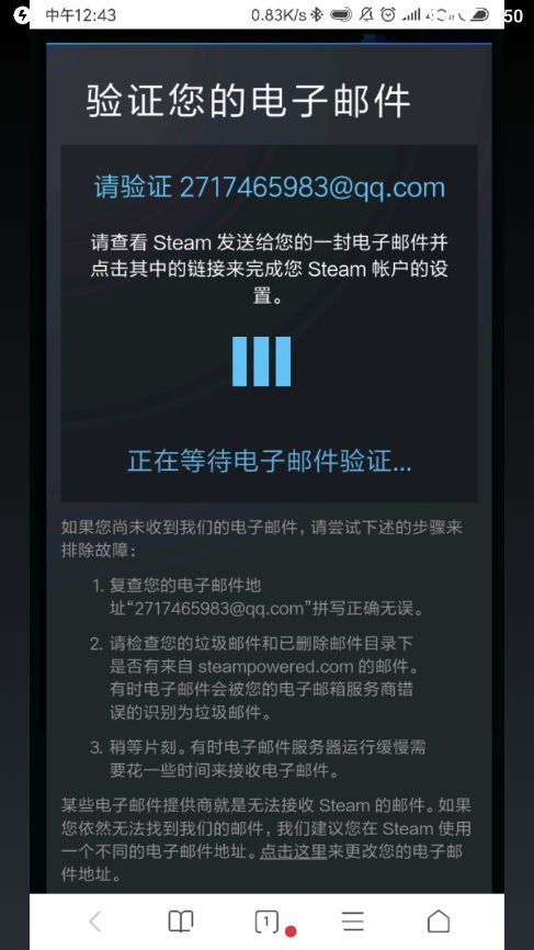 ҵֻsteam˺ôע?steam˺עȫ[Ƶ][ͼ]ͼƬ5