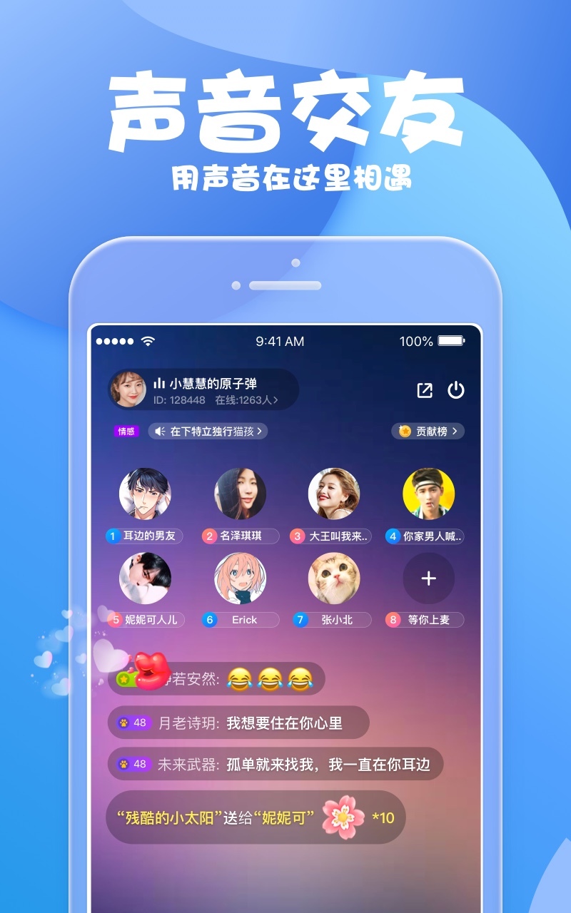 APP׿棨绰罻ͼƬ1