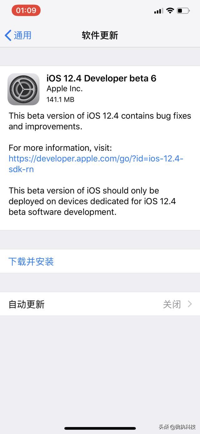 iOS12.4Beta6԰ļͼƬ1