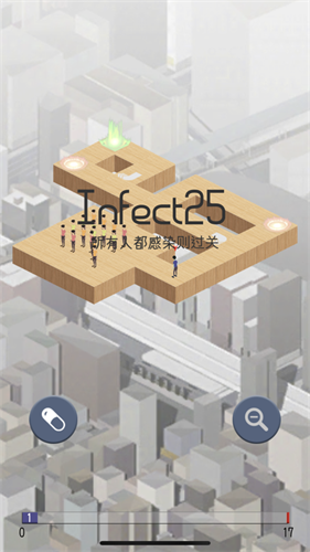 InfectionȾͼƬ1