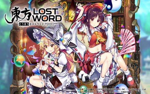 LostWordͼ1