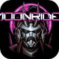 MoonriderϷĺ׿  V1.0.0