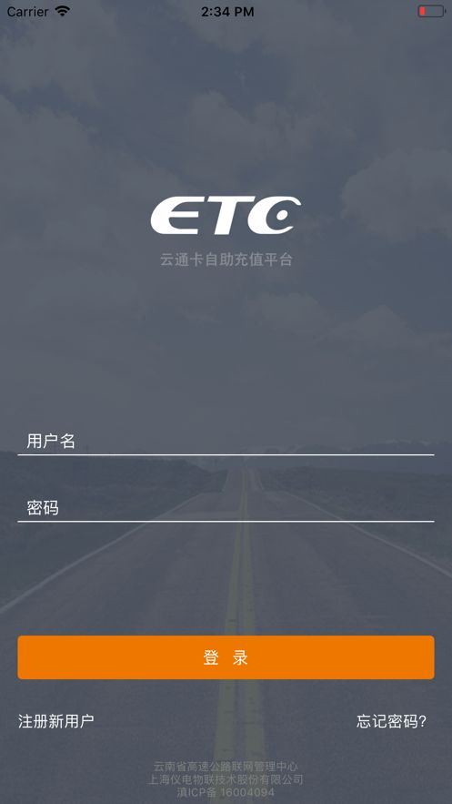 etcֵappͼ2