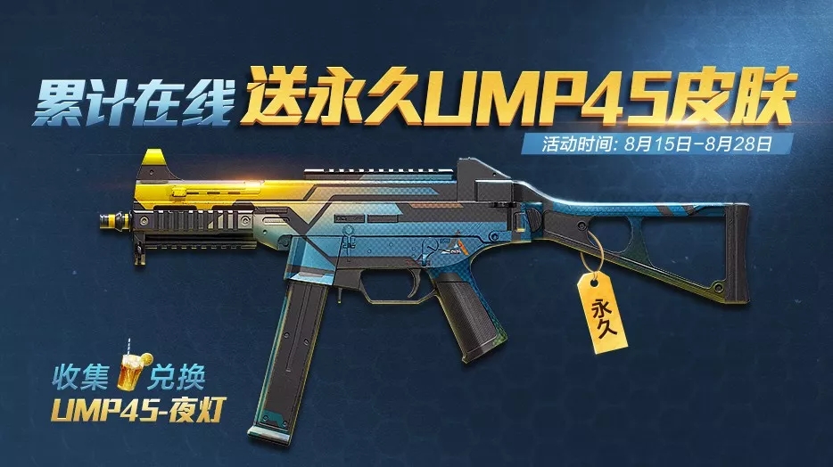 ƽӢUMP45ҹѻȡʽ UMP45ҹƻȡ[ͼ]