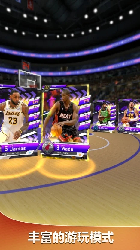 mynba2k20ֻͼ2