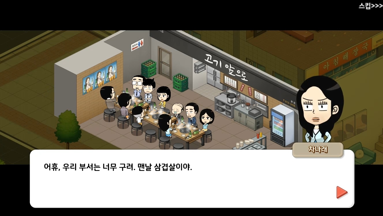 ˹ӹ˾Ϸ棨with Naver WebtoonͼƬ1