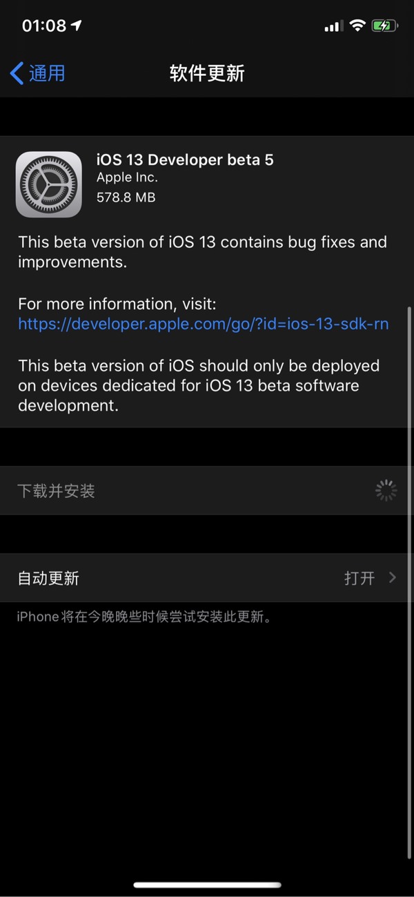 iOS13Beta5ͼƬ1