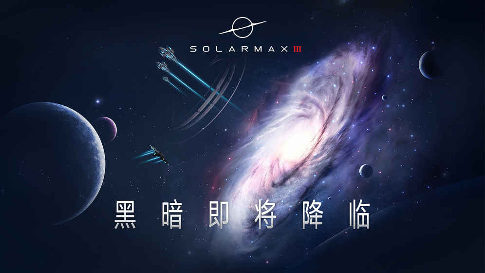 solarmax3̫ϵս3ιٷƻͼƬ3