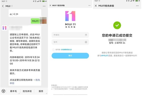 MIUI11ȶͼƬ1