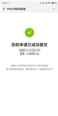 8MIUI11ˢͼ2