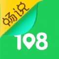 ˵108app