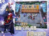 Onmyoji Chessιʽ棨ʦ壩 v3.60.0