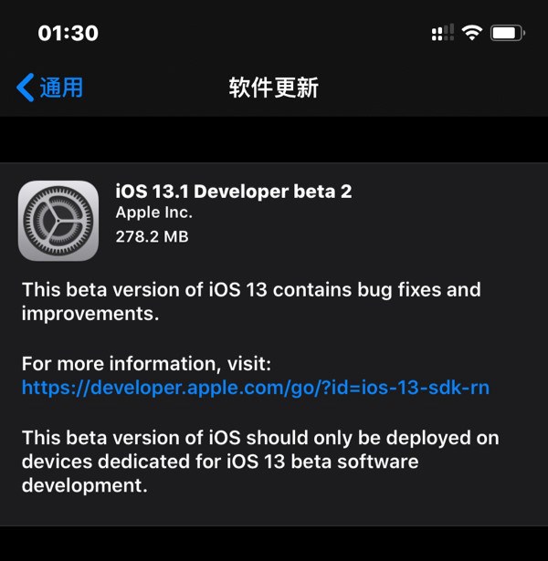 iOS13.1Beta2԰ͼƬ1