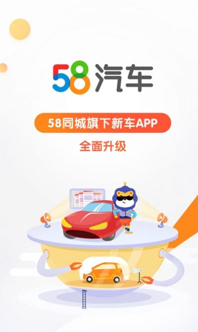 58appͼ3