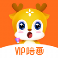 VIP㻭appٷ  v1.0