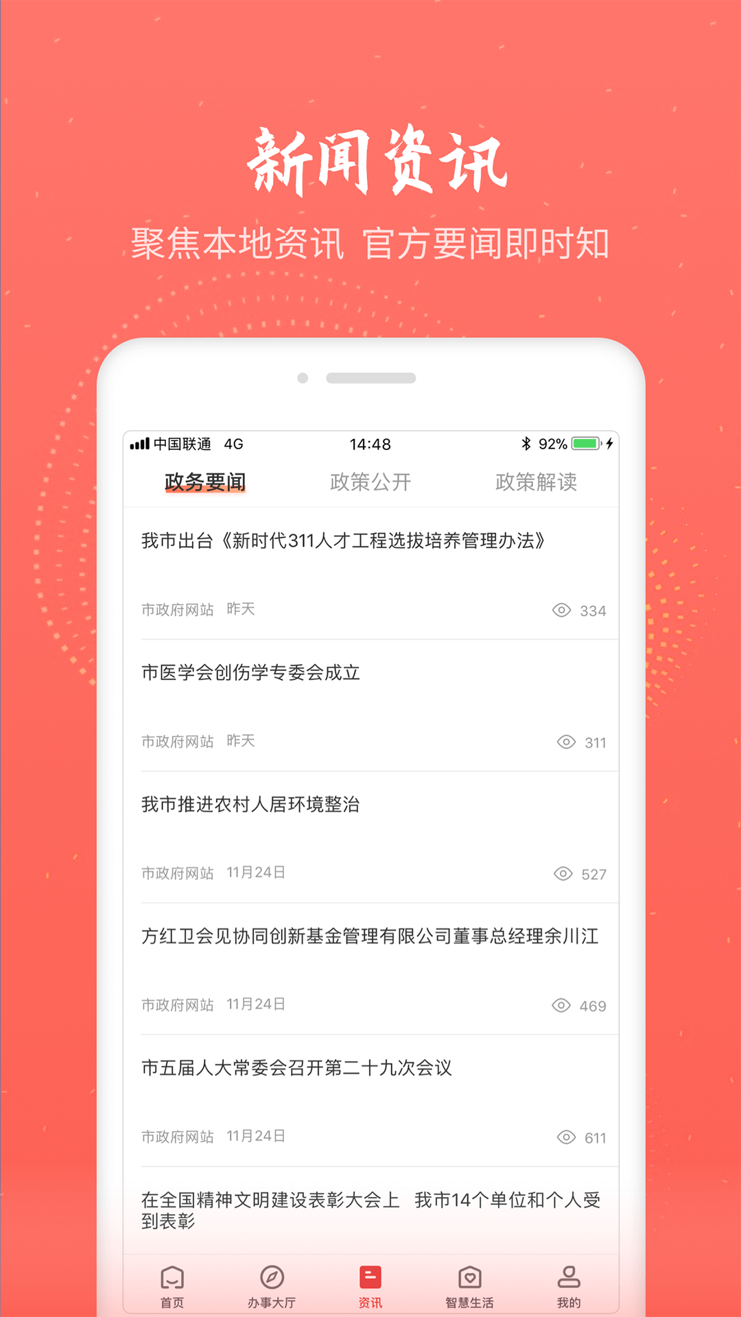 ͨappֻͼƬ1