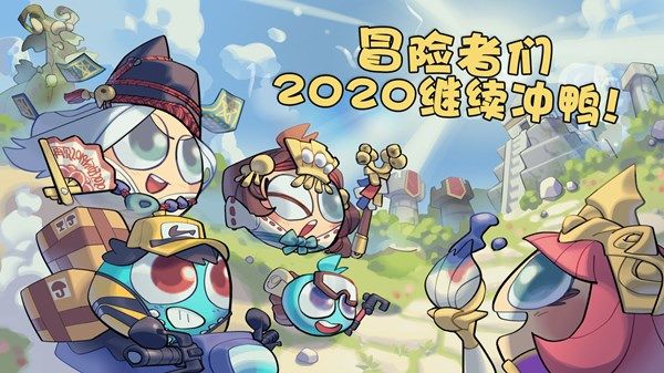 ˼Թ2020ڶԽҰô棿2020ԽҰ淨[ͼ]