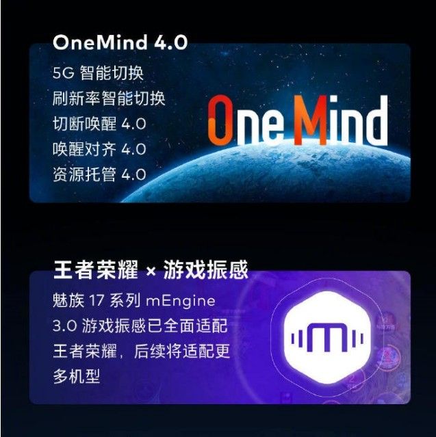 Flyme 8One Mind 4.0ͼƬ1