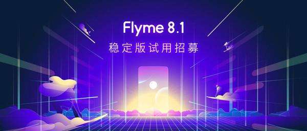 Flyme 8.1ȶͼ2