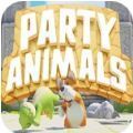 СParty AnimalsֻϷ  v1.0