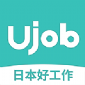 UjobƸAPP