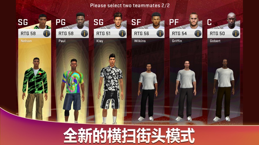 NBA 2K20ͼƬ2